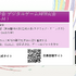 なぜゲームAI開発の知見は受け継がれにくいのか？ 東京藝大・三宅陽一郎氏らが語る、体系化されたAI教育カリキュラム【CEDEC 2026】