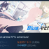 『ブルーアーカイブ』国外Steam版が“圧倒的に不評”に。ガチャの「天井」システム変更に批判集まる