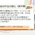生成AIがプログラミングでも活用される時代に、新人プログラマーに必要なものとは？ ゲーム産業と大学・専門学校関係者が議論【CEDEC2026】
