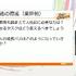 生成AIがプログラミングでも活用される時代に、新人プログラマーに必要なものとは？ ゲーム産業と大学・専門学校関係者が議論【CEDEC2026】
