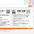 格闘アクションの真髄は「理論的な動作の流れ」にあり…中国武術指導者とゲームデザイナーが贈る「キマるアクション」の考え方【CEDEC2026】