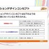 格闘アクションの真髄は「理論的な動作の流れ」にあり…中国武術指導者とゲームデザイナーが贈る「キマるアクション」の考え方【CEDEC2026】