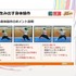 格闘アクションの真髄は「理論的な動作の流れ」にあり…中国武術指導者とゲームデザイナーが贈る「キマるアクション」の考え方【CEDEC2026】