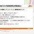 格闘アクションの真髄は「理論的な動作の流れ」にあり…中国武術指導者とゲームデザイナーが贈る「キマるアクション」の考え方【CEDEC2026】