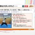 格闘アクションの真髄は「理論的な動作の流れ」にあり…中国武術指導者とゲームデザイナーが贈る「キマるアクション」の考え方【CEDEC2026】