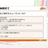 格闘アクションの真髄は「理論的な動作の流れ」にあり…中国武術指導者とゲームデザイナーが贈る「キマるアクション」の考え方【CEDEC2026】