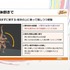 格闘アクションの真髄は「理論的な動作の流れ」にあり…中国武術指導者とゲームデザイナーが贈る「キマるアクション」の考え方【CEDEC2026】