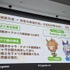 『ウマ娘』から学ぶ、“創造的翻訳術”ー英語版はなぜキャラの個性が伝わる？関西弁は「南部訛り」に訳さない【CEDEC2026】
