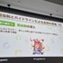 『ウマ娘』から学ぶ、“創造的翻訳術”ー英語版はなぜキャラの個性が伝わる？関西弁は「南部訛り」に訳さない【CEDEC2026】