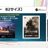 ゲームの広告や、店内のポップといった「販促ツール」の歴史。宣伝物から振り返るゲーム文化の深みについて【CEDEC2026】