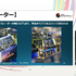ゲームの広告や、店内のポップといった「販促ツール」の歴史。宣伝物から振り返るゲーム文化の深みについて【CEDEC2026】