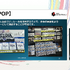 ゲームの広告や、店内のポップといった「販促ツール」の歴史。宣伝物から振り返るゲーム文化の深みについて【CEDEC2026】