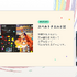 ゲームは「アイデア」だけで面白くなるわけがない。インディーゲーム『スペルトナエル』を開発したおまど氏が怒りを持って忠告するゲームを面白く仕上げるポイント【CEDEC2026】