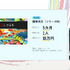ゲームは「アイデア」だけで面白くなるわけがない。インディーゲーム『スペルトナエル』を開発したおまど氏が怒りを持って忠告するゲームを面白く仕上げるポイント【CEDEC2026】