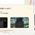 ゲームは「アイデア」だけで面白くなるわけがない。インディーゲーム『スペルトナエル』を開発したおまど氏が怒りを持って忠告するゲームを面白く仕上げるポイント【CEDEC2026】