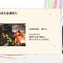 ゲームは「アイデア」だけで面白くなるわけがない。インディーゲーム『スペルトナエル』を開発したおまど氏が怒りを持って忠告するゲームを面白く仕上げるポイント【CEDEC2026】