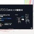 自社3Dアセットで学習した3D生成AIを研究開発する…スクウェア・エニックスの取り組みとは？【CEDEC2026】
