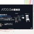 自社3Dアセットで学習した3D生成AIを研究開発する…スクウェア・エニックスの取り組みとは？【CEDEC2026】