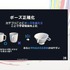 自社3Dアセットで学習した3D生成AIを研究開発する…スクウェア・エニックスの取り組みとは？【CEDEC2026】