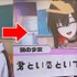 VTuberイベントに革命？推しを「なでなで」できる新感覚コンテンツ「ぶいなで！」が提供開始―既存のLive2D&3Dモデルやボイス素材をそのまま活用可