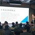 東映ゲームズ、中国インディーゲームイベント「微光凝聚」に登壇。映画会社がゲームに挑む理由を語る