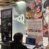 東映ゲームズ、中国インディーゲームイベント「微光凝聚」に登壇。映画会社がゲームに挑む理由を語る