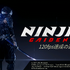 120fpsによる現代最高のアクション体験を提供するために。『NINJA GAIDEN 4』で現行ハード最上級のフレームレートを実現したやり方について【CEDEC 2026】