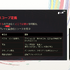 120fpsによる現代最高のアクション体験を提供するために。『NINJA GAIDEN 4』で現行ハード最上級のフレームレートを実現したやり方について【CEDEC 2026】