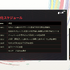120fpsによる現代最高のアクション体験を提供するために。『NINJA GAIDEN 4』で現行ハード最上級のフレームレートを実現したやり方について【CEDEC 2026】