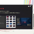 120fpsによる現代最高のアクション体験を提供するために。『NINJA GAIDEN 4』で現行ハード最上級のフレームレートを実現したやり方について【CEDEC 2026】