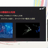 120fpsによる現代最高のアクション体験を提供するために。『NINJA GAIDEN 4』で現行ハード最上級のフレームレートを実現したやり方について【CEDEC 2026】