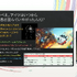 今この時代に「次世代ゲーム機」は可能なのか？半導体進歩の状況から考える、新たなるゲームハードの誕生に立ちふさがる壁【CEDEC2026】