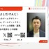 アナログカードゲームはどのように作られる？ 汎用性ある開発管理システム「マイルストーン管理」を軸に解説【CEDEC2026】