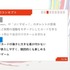 アナログカードゲームはどのように作られる？ 汎用性ある開発管理システム「マイルストーン管理」を軸に解説【CEDEC2026】
