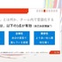 アナログカードゲームはどのように作られる？ 汎用性ある開発管理システム「マイルストーン管理」を軸に解説【CEDEC2026】
