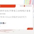 アナログカードゲームはどのように作られる？ 汎用性ある開発管理システム「マイルストーン管理」を軸に解説【CEDEC2026】