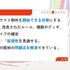 アナログカードゲームはどのように作られる？ 汎用性ある開発管理システム「マイルストーン管理」を軸に解説【CEDEC2026】