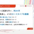 アナログカードゲームはどのように作られる？ 汎用性ある開発管理システム「マイルストーン管理」を軸に解説【CEDEC2026】
