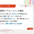 アナログカードゲームはどのように作られる？ 汎用性ある開発管理システム「マイルストーン管理」を軸に解説【CEDEC2026】