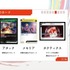 アナログカードゲームはどのように作られる？ 汎用性ある開発管理システム「マイルストーン管理」を軸に解説【CEDEC2026】