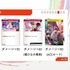 アナログカードゲームはどのように作られる？ 汎用性ある開発管理システム「マイルストーン管理」を軸に解説【CEDEC2026】