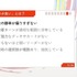 アナログカードゲームはどのように作られる？ 汎用性ある開発管理システム「マイルストーン管理」を軸に解説【CEDEC2026】