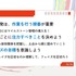 アナログカードゲームはどのように作られる？ 汎用性ある開発管理システム「マイルストーン管理」を軸に解説【CEDEC2026】