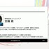 方言、特有の言い回し、誤字をサポートするCygamesのシナリオ執筆支援AIツールはこうして開発された【CEDEC2026】