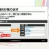 方言、特有の言い回し、誤字をサポートするCygamesのシナリオ執筆支援AIツールはこうして開発された【CEDEC2026】