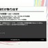 方言、特有の言い回し、誤字をサポートするCygamesのシナリオ執筆支援AIツールはこうして開発された【CEDEC2026】