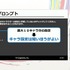 方言、特有の言い回し、誤字をサポートするCygamesのシナリオ執筆支援AIツールはこうして開発された【CEDEC2026】