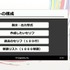 方言、特有の言い回し、誤字をサポートするCygamesのシナリオ執筆支援AIツールはこうして開発された【CEDEC2026】