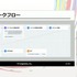 方言、特有の言い回し、誤字をサポートするCygamesのシナリオ執筆支援AIツールはこうして開発された【CEDEC2026】