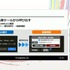 方言、特有の言い回し、誤字をサポートするCygamesのシナリオ執筆支援AIツールはこうして開発された【CEDEC2026】